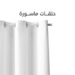 حلقات ماسوره