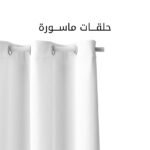 ⁦ستارة gamer⁩ - الصورة ⁦3⁩