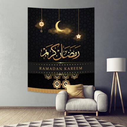سجادة حائط رمضان كريم